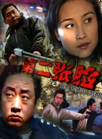 欧美黄色二区